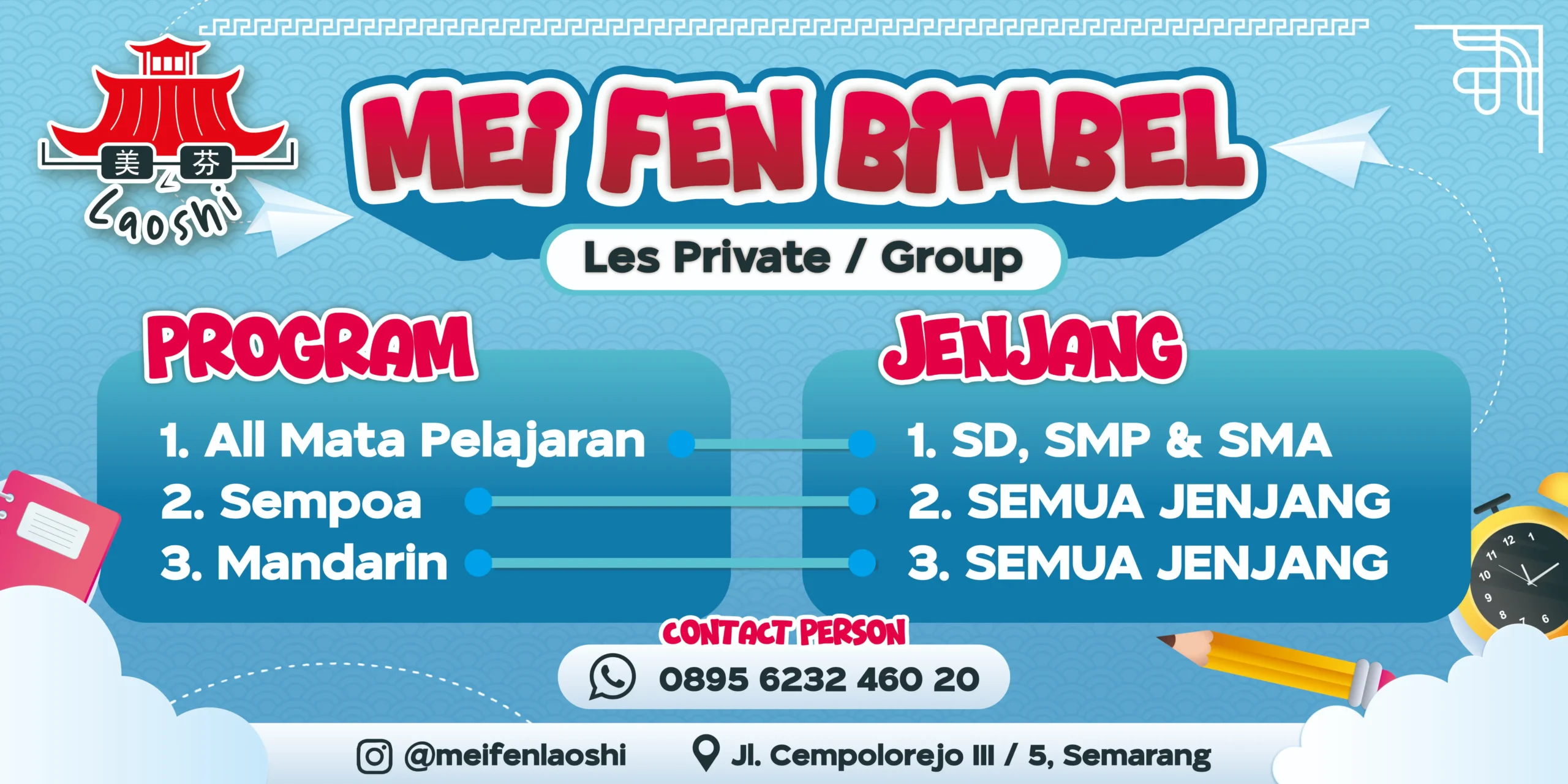 BANNER MEIFEN LAOSHI